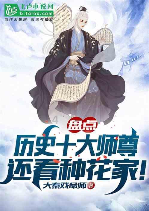 救援人员一线奔忙，附近村民自发送上热饭