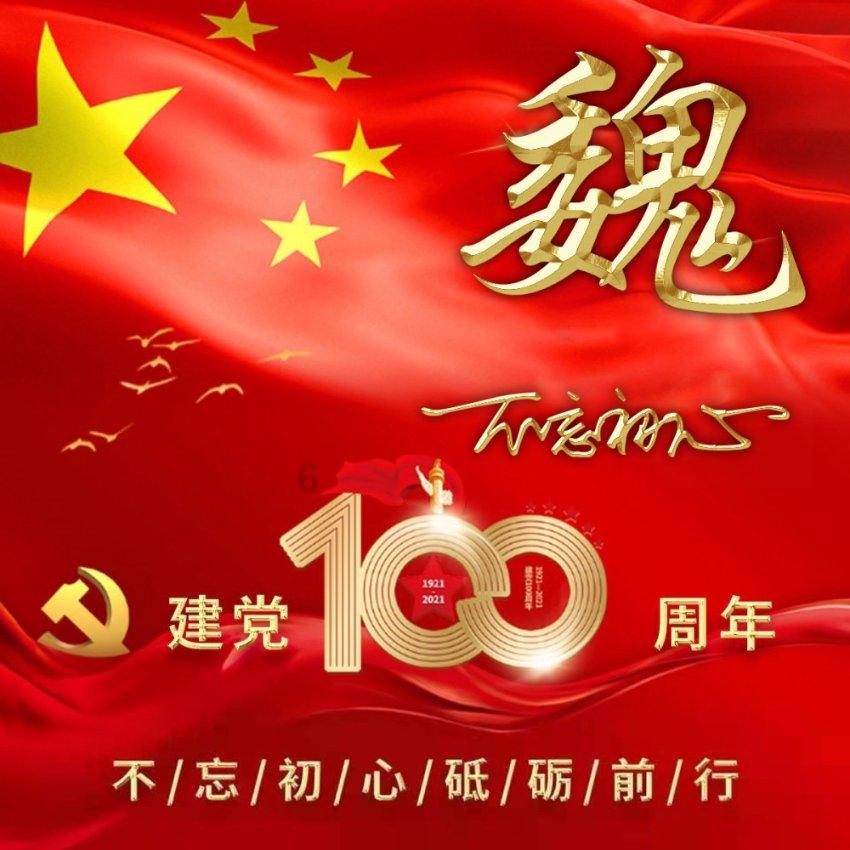 真是别人说的把你拿捏住了怎么回复对方？游戏画面